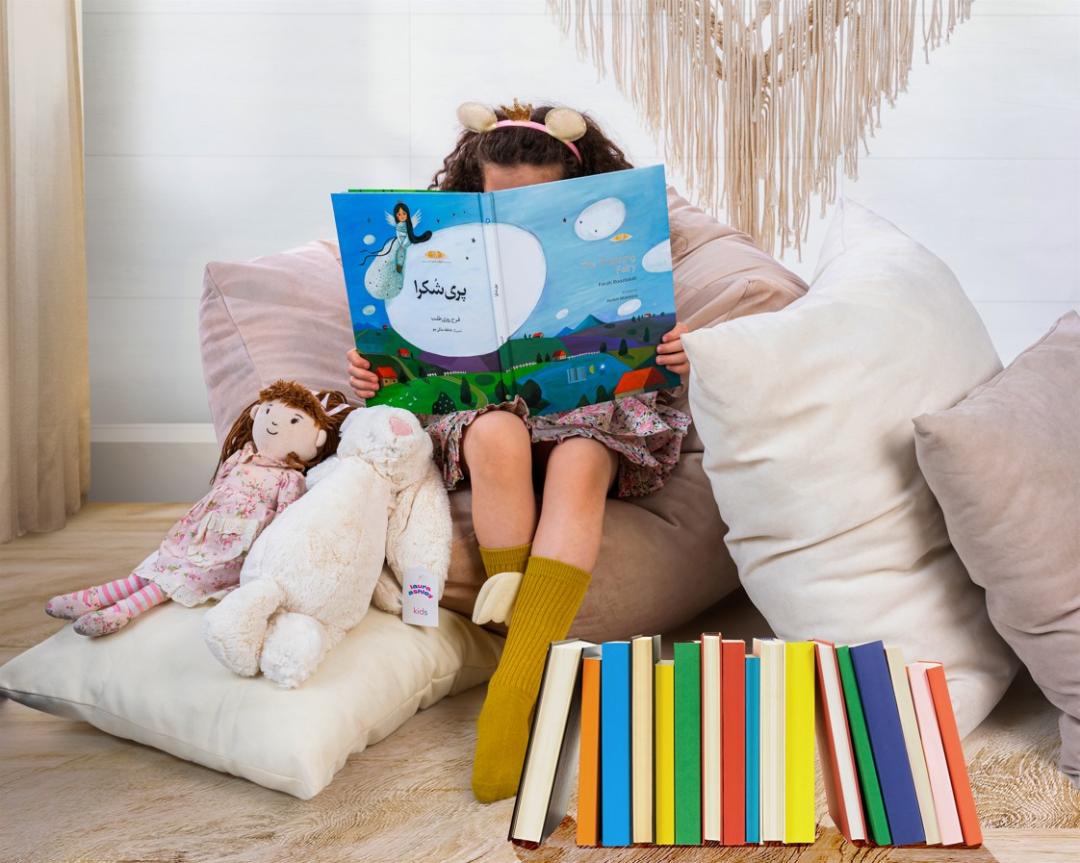 چرا باید برای بچه‌ها قصه بخونیم؟