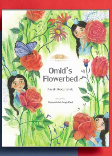 کتاب انگلیسی: Omid’s Flowerbed