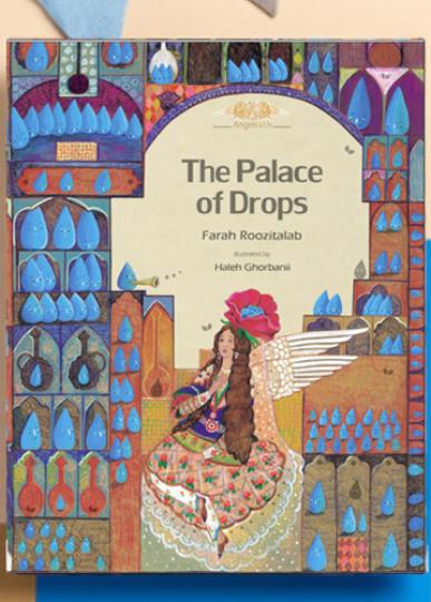 کتاب انگلیسی: The Palace of Drops